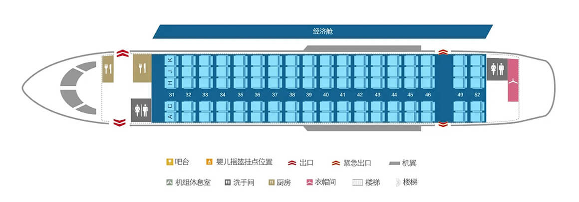 新支线 ARJ21